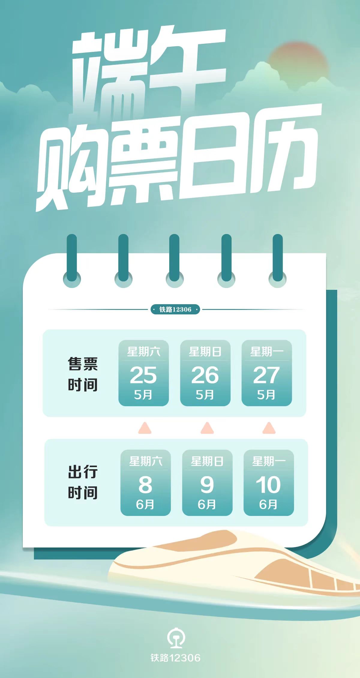 澳門天天開彩期期精準(zhǔn)，揭秘彩票背后的秘密策略與技巧，澳門彩票揭秘，精準(zhǔn)策略與技巧助你把握每期彩期機(jī)會(huì)