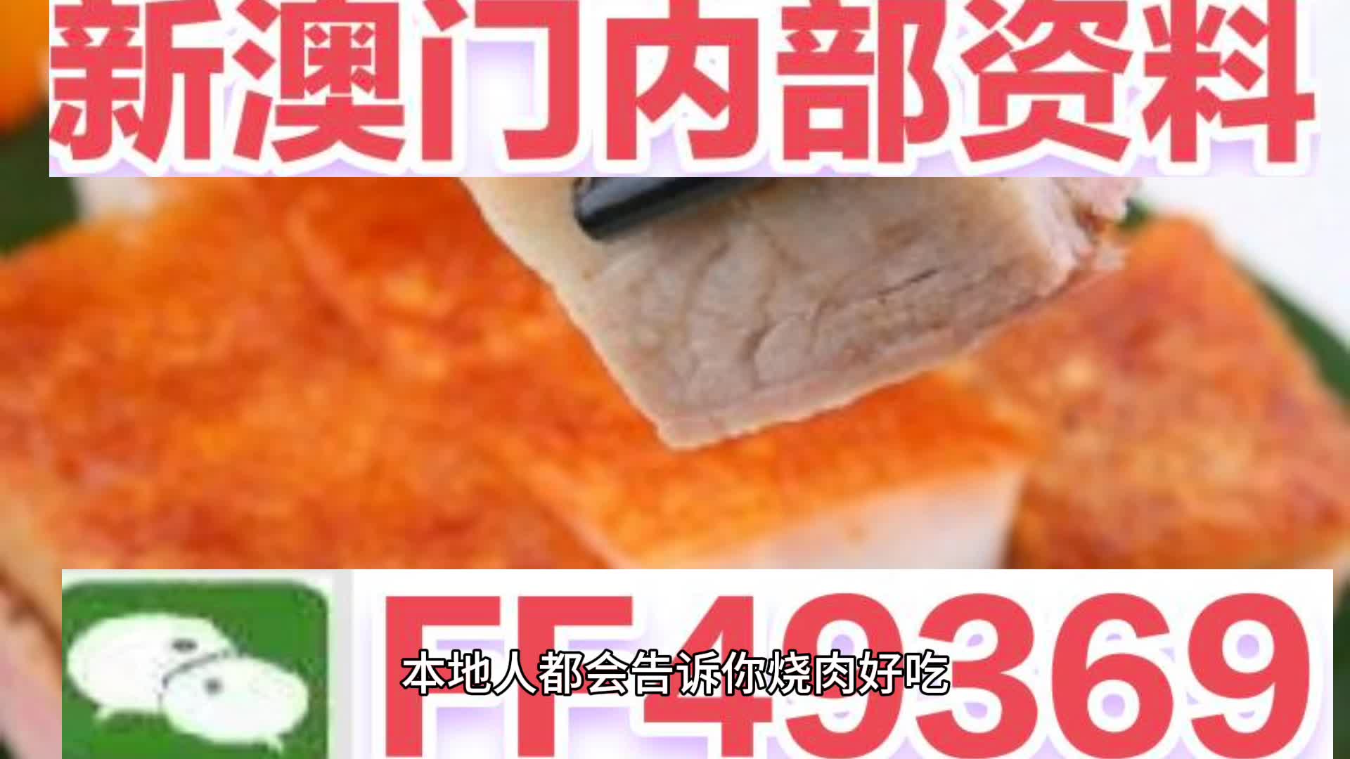 新澳門六會彩開獎結(jié)果今天——揭秘彩票背后的秘密，揭秘今日新澳門六會彩開獎結(jié)果，彩票背后的秘密揭曉