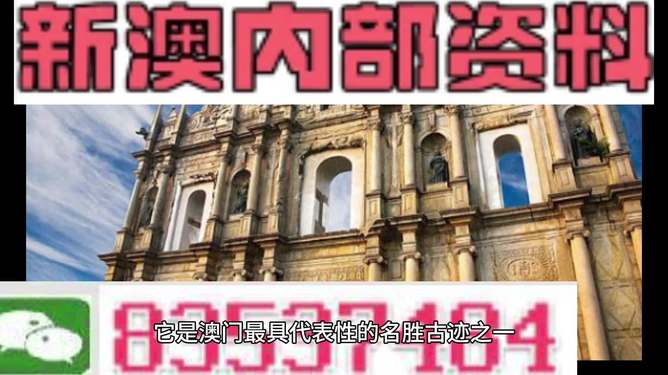澳門4949圖庫(kù)資料大全，探索與解析，澳門4949圖庫(kù)資料大全，深度探索與解析