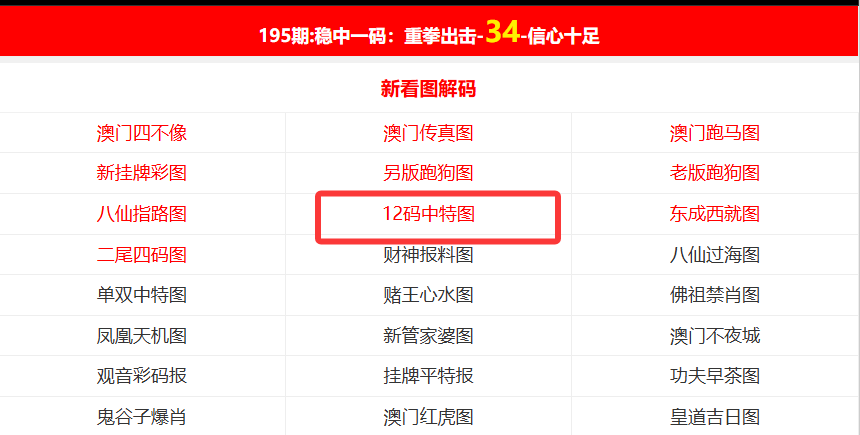 新澳門開獎(jiǎng)結(jié)果kj77，探索與解析，新澳門開獎(jiǎng)結(jié)果kj77，深度探索與解析
