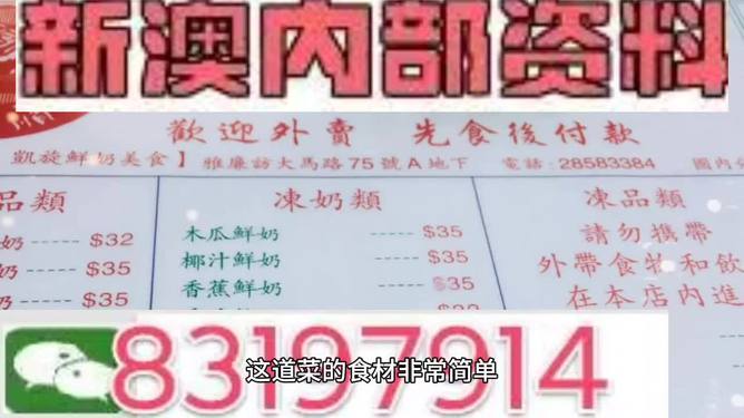 澳門三肖三碼精準(zhǔn)100%管家婆，揭秘精準(zhǔn)預(yù)測的秘密，澳門精準(zhǔn)預(yù)測揭秘，三肖三碼管家婆的百分百預(yù)測秘密