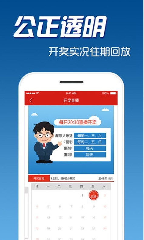 澳門最快開獎結(jié)果下載，掌握最新開獎動態(tài)，輕松下載數(shù)據(jù)，澳門最新開獎結(jié)果下載，掌握開獎動態(tài)，輕松獲取數(shù)據(jù)