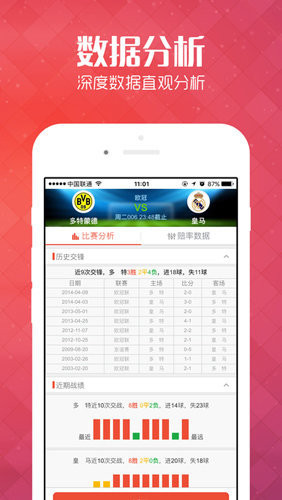 天天彩好彩天天免費(fèi)資料，探索與解析，天天彩好彩天天免費(fèi)資料，全面探索與深度解析
