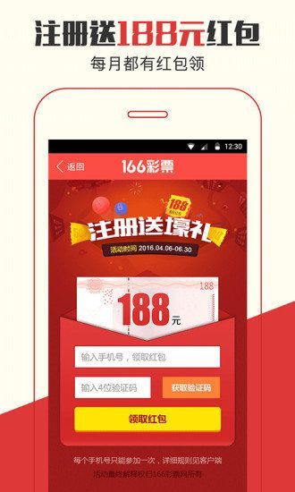 揭秘管家婆今晚必中一肖圖，揭秘彩票預(yù)測(cè)背后的秘密與策略，揭秘彩票預(yù)測(cè)真相，管家婆必中一肖圖的秘密與策略探究