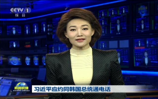 今日新聞聯播，聚焦時事熱點，洞悉全球動態(tài)，今日新聞聯播，聚焦時事熱點，全球動態(tài)一覽無余