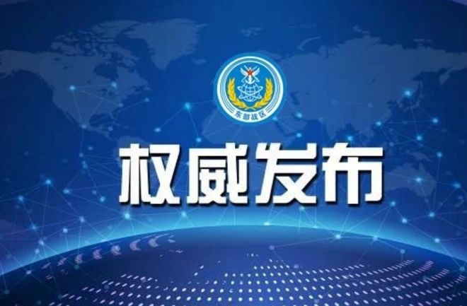 臺海最新消息，今天視頻中的臺灣新聞綜述，臺海最新動態(tài)，今日視頻新聞綜述