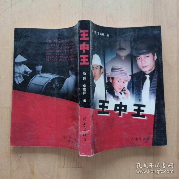 王中王玉資料一肖中特com神算子，深度解析與SEO優(yōu)化文章，王中王玉資料與肖中特神算子深度解析，SEO優(yōu)化策略探討