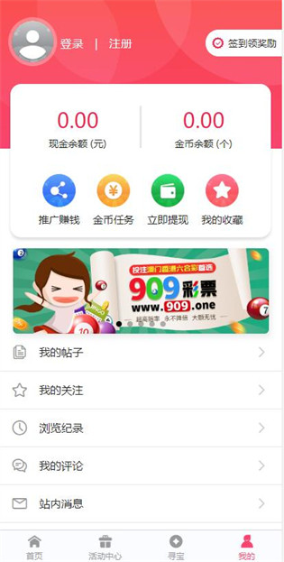澳門正版資料的重要性及其在2025年的展望，澳門正版資料的重要性及未來展望（至2025年）