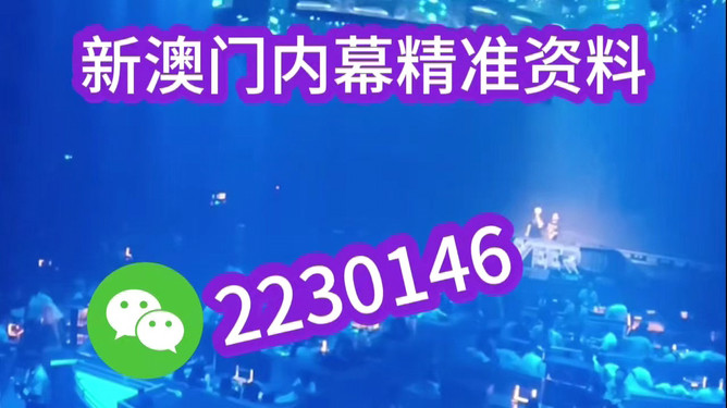 澳門特馬今晚開獎億彩網(wǎng)，探索彩票背后的秘密與期待，澳門特馬今晚開獎億彩網(wǎng)，揭秘彩票背后的秘密與期待榮光