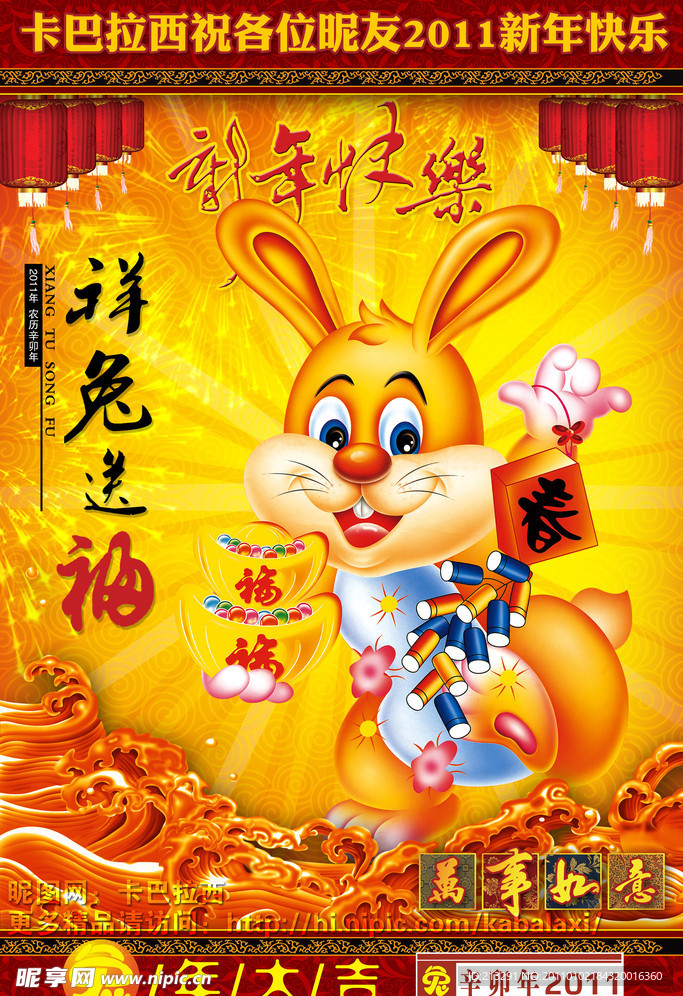 王中王平特一肖免會(huì)公開，深度解析與SEO優(yōu)化策略，王中王平特一肖免公開背后的深度解析與SEO優(yōu)化策略探討