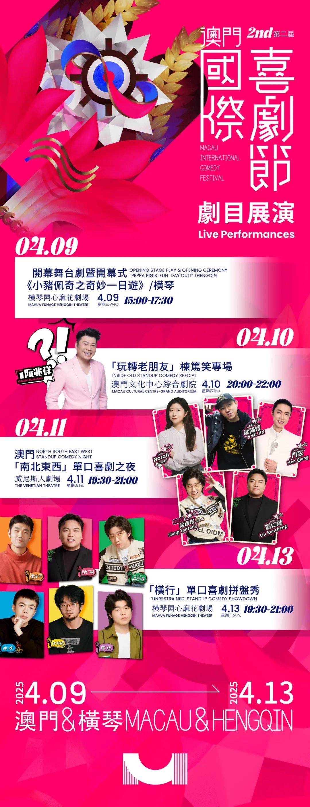 澳門六開彩開獎結(jié)果亮點解析，澳門六開彩開獎結(jié)果深度解析