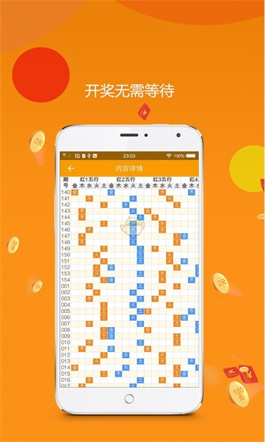 平特一肖金碼論壇王中王，深度解析與SEO優(yōu)化策略，深度解析平特一肖金碼論壇王中王，SEO優(yōu)化策略分享