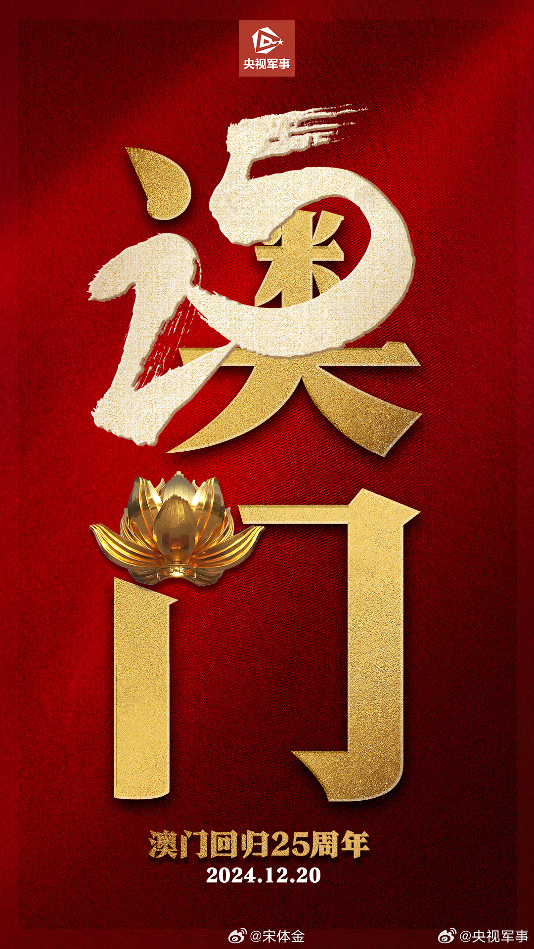 澳門開獎結(jié)果2023年及澳門彩票展望，澳門彩票開獎結(jié)果2023年及未來展望