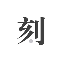 王中王一肖中恃，探尋背后的故事與奧秘，揭秘王中王一肖背后的故事與奧秘