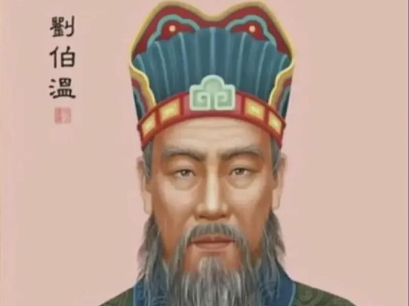 揭秘劉伯溫17期平特一肖，傳奇背后的秘密，劉伯溫傳奇揭秘，揭秘平特一肖背后的秘密