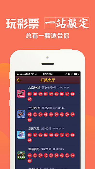 澳門最快開獎網(wǎng)站——手機用戶首選的彩票資訊平臺，澳門最快開獎網(wǎng)站，首選彩票資訊平臺，專為手機用戶打造