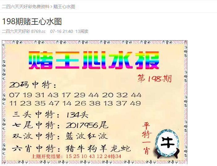 澳門彩票，探索未來(lái)的2025天天好彩之路，澳門彩票，邁向未來(lái)的天天好彩之旅，2025展望之路