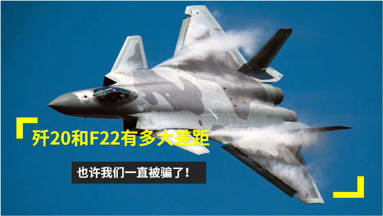 殲-20，超越想象的卓越性能，揭示關(guān)于殲-20的真相，而非空洞的負(fù)面評(píng)價(jià)，揭秘殲-20卓越性能，超越想象，擊破負(fù)面謠言的真相探索