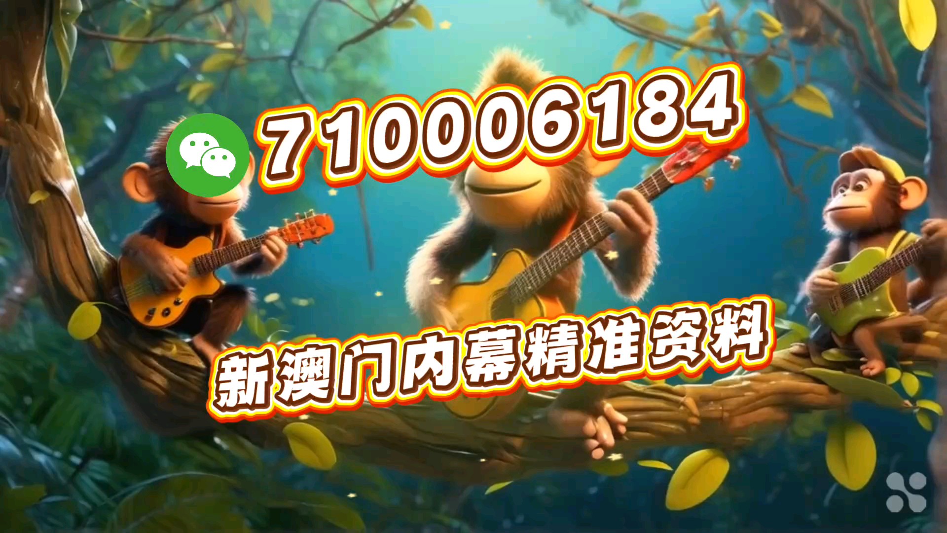 一肖一碼特別準(zhǔn)，揭秘精準(zhǔn)預(yù)測(cè)的秘密，揭秘一肖一碼精準(zhǔn)預(yù)測(cè)的秘密，揭秘真相與秘密！