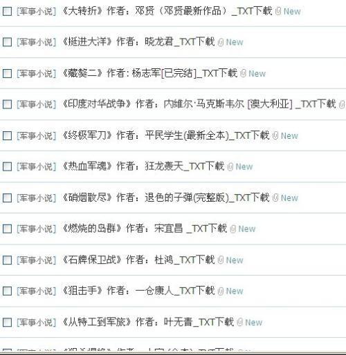 軍事網(wǎng)站深度解析與推薦