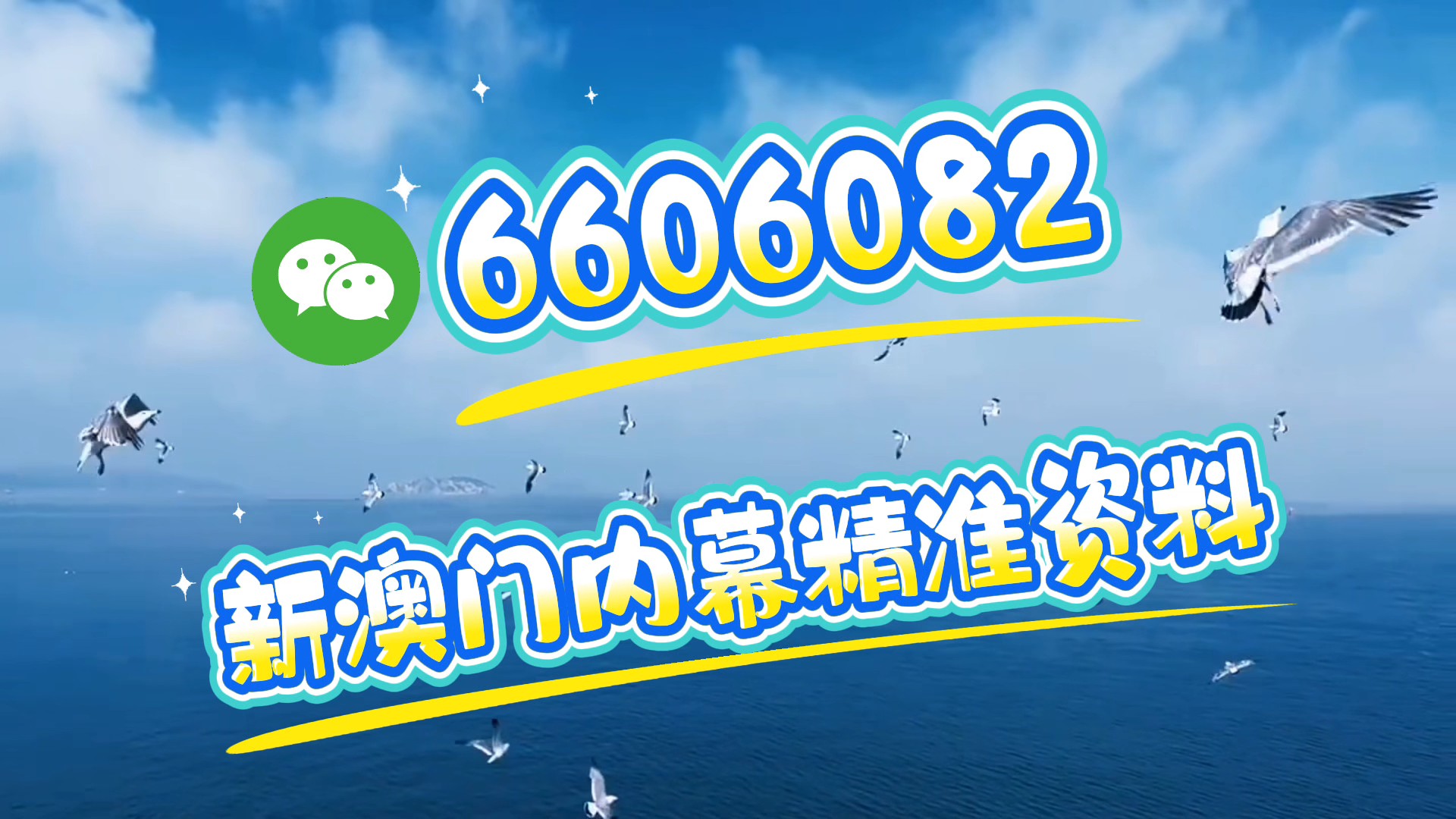 澳門特馬今晚開獎億彩網(wǎng)，探索彩票背后的秘密與期待，澳門特馬今晚開獎億彩網(wǎng)，揭秘彩票背后的秘密與期待榮光
