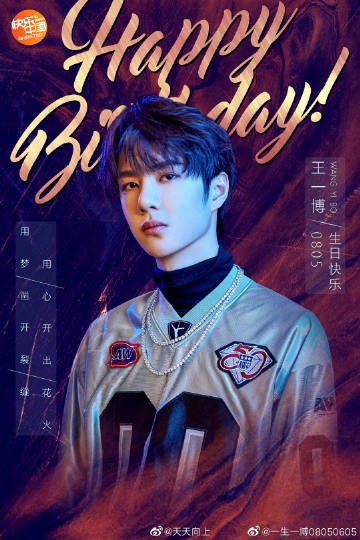 王中王一肖中特743，揭秘背后的故事與奧秘，揭秘王中王一肖中特743背后的故事與奧秘