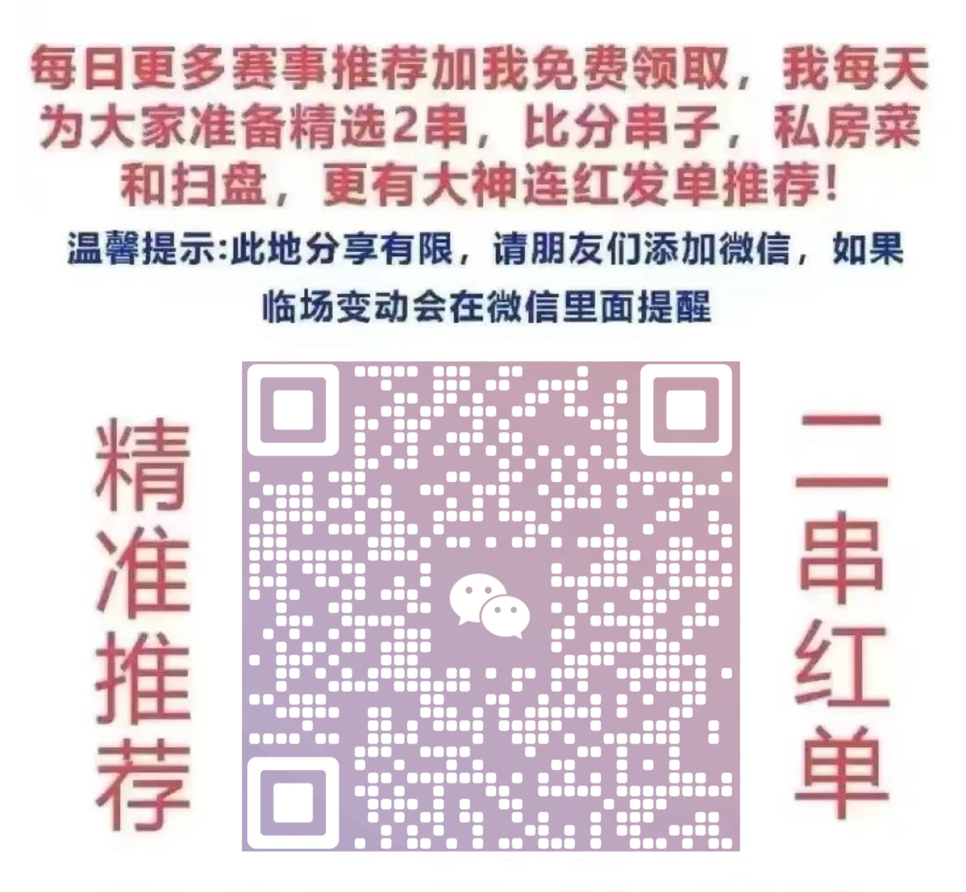 澳門一碼中精準一碼免費中獎——揭秘彩票奧秘，帶你走向財富之路，澳門彩票揭秘，精準一碼助你走向財富之路