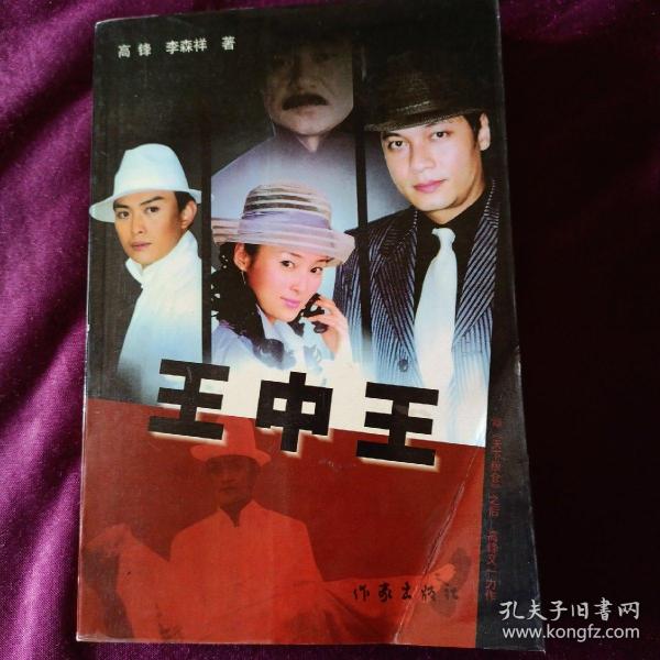 揭秘W王中王資料一肖中特天背后的秘密，揭秘W王中王資料一肖中特天背后的真相