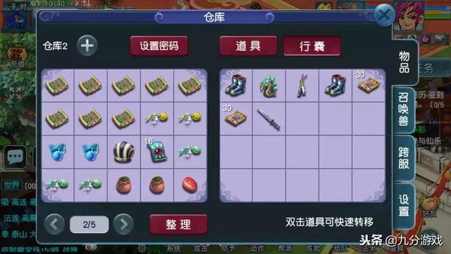 王中王230期指一生肖，深度解析與預(yù)測，王中王230期生肖深度解析與預(yù)測，揭秘生肖運勢走向