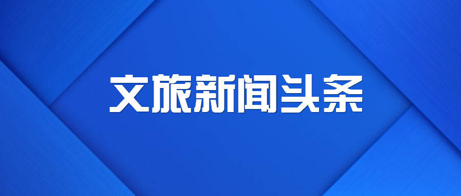 新聞頭條最新消息，全球時事熱點一網(wǎng)打盡，全球時事熱點新聞速遞，最新頭條消息一網(wǎng)打盡