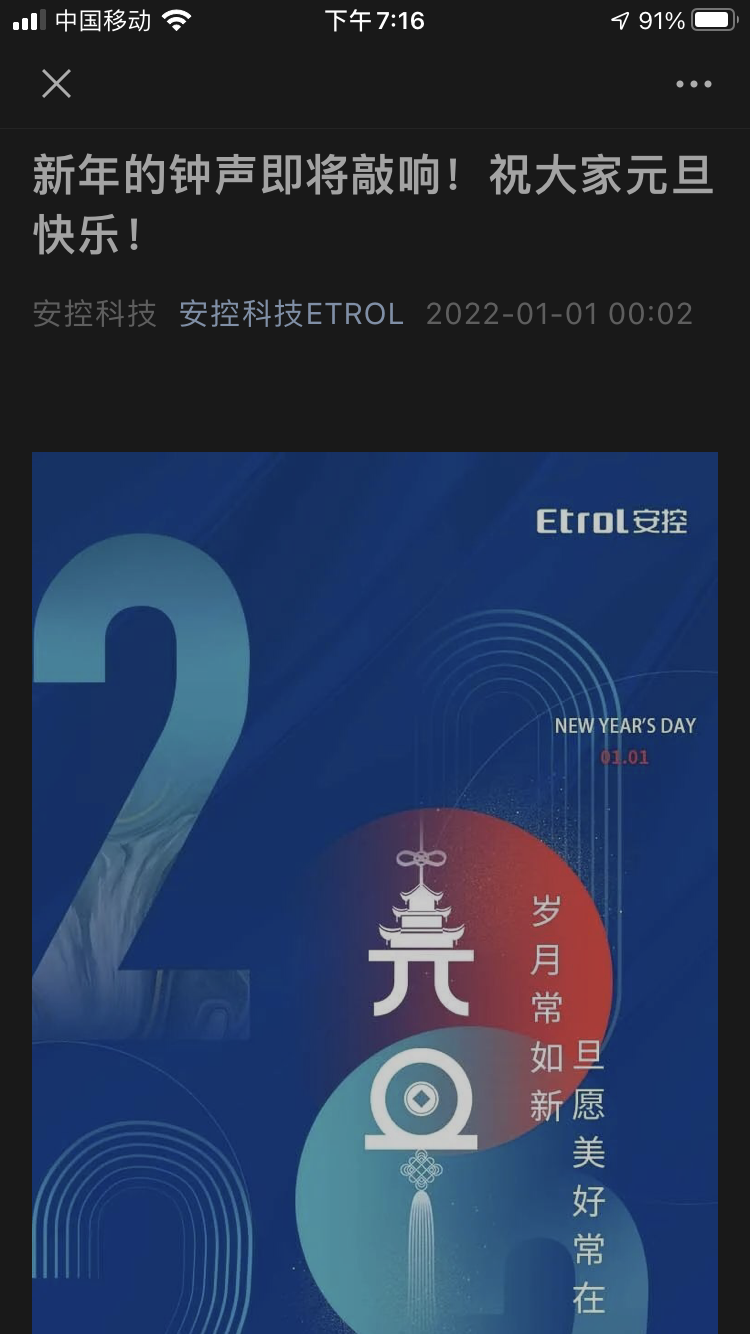 關(guān)于數(shù)字300370的奧秘與探索，數(shù)字300370的奧秘揭秘與深度探索
