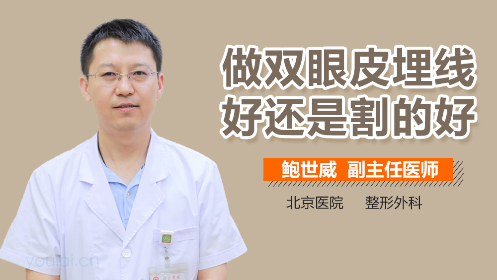 關(guān)于40歲割雙眼皮是否適合的全面解析，40歲割雙眼皮的適宜性與全面解析