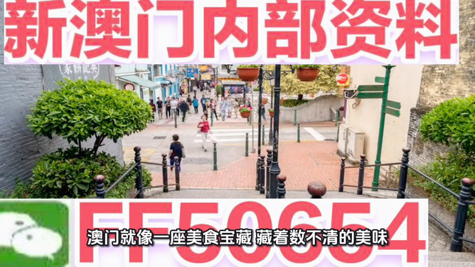 新澳門(mén)今晚開(kāi)獎(jiǎng)結(jié)果號(hào)碼是多少——揭秘彩票開(kāi)獎(jiǎng)的神秘面紗，澳門(mén)彩票開(kāi)獎(jiǎng)結(jié)果揭秘，今晚號(hào)碼揭曉！