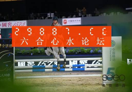 王中王最準平特一肖網——揭秘精準預測的秘密，揭秘王中王最準平特一肖網預測精準的秘密