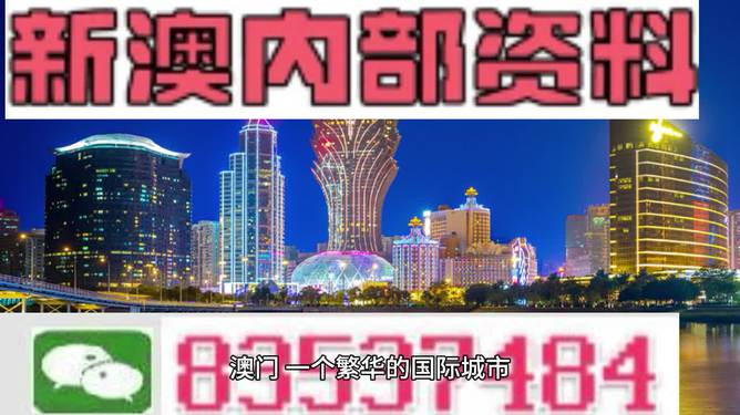 澳門正版全年資料，探索未來的奧秘（2025年展望），澳門正版全年資料揭秘，未來奧秘與2025年展望