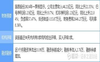 深入了解關(guān)鍵詞002768，背后的故事與意義，揭秘關(guān)鍵詞002768背后的故事與深層含義