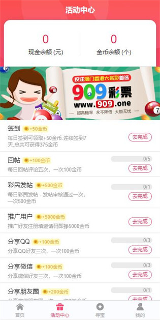 新澳2025正版資料免費公開，全面解析與深度探索，新澳2025正版資料全面解析與深度探索——免費公開透視資料