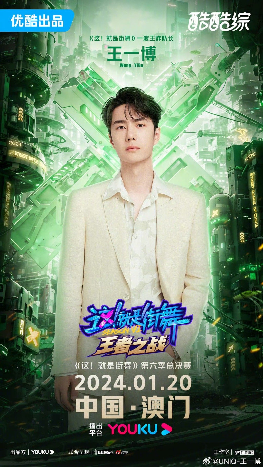 王中王一肖中特新聞，揭秘背后的故事與趨勢，揭秘王中王一肖背后的故事與趨勢，特新聞深度解析