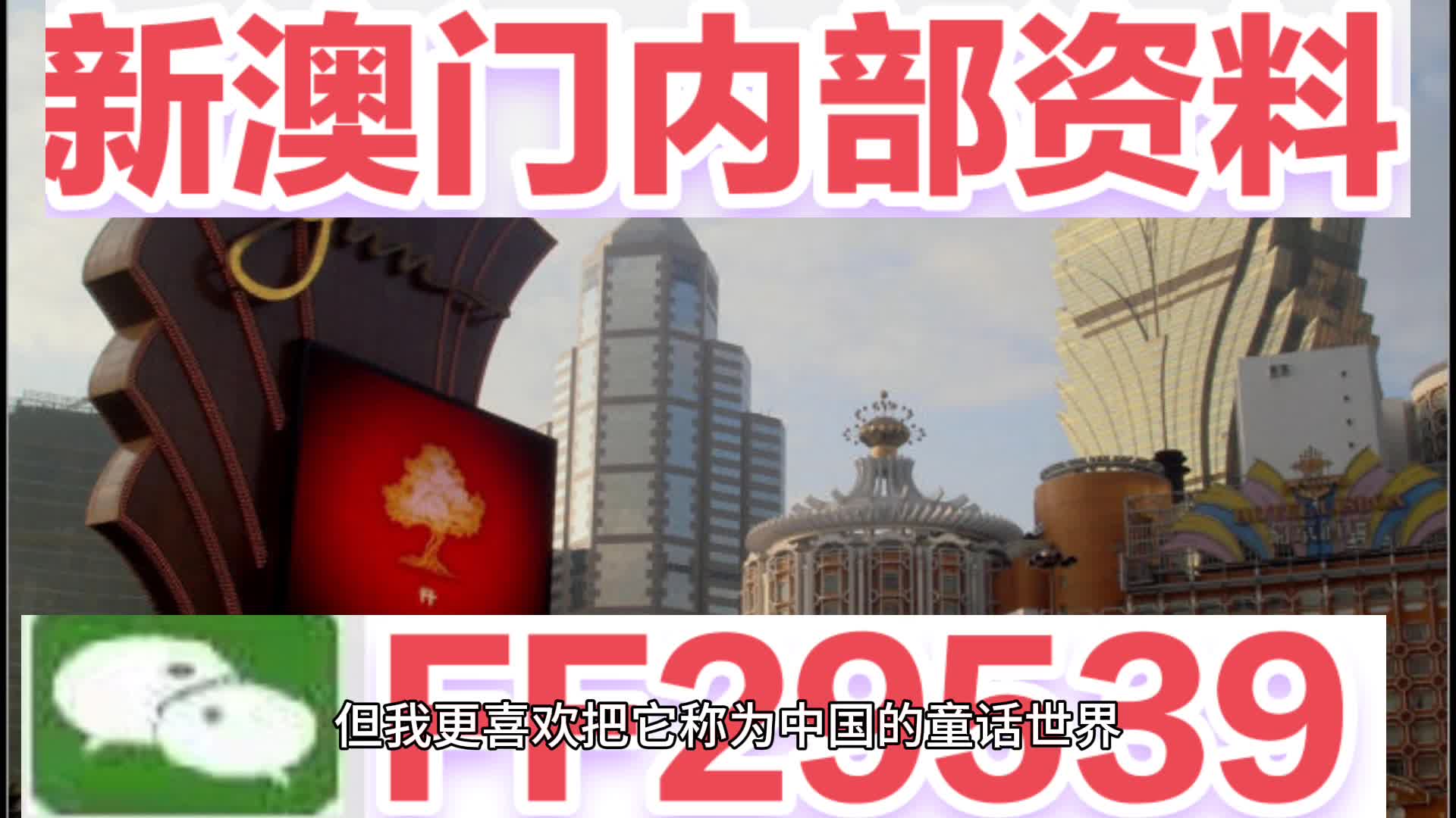 澳門六開獎結(jié)果2023年直播開獎記錄及分析，澳門六開獎結(jié)果直播記錄及分析（2023年最新開獎記錄）