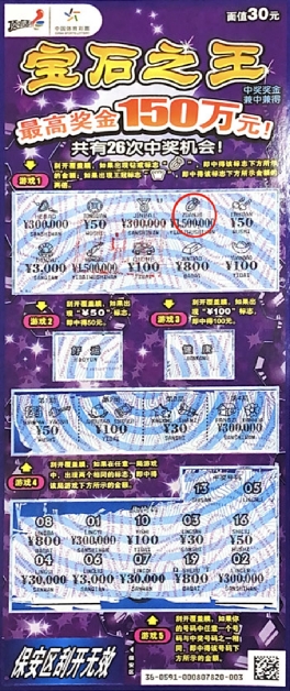 王中王資枓一肖中特圖，深度解析與SEO優(yōu)化策略，王中王資枓一肖中特圖，深度解析與SEO優(yōu)化策略探討