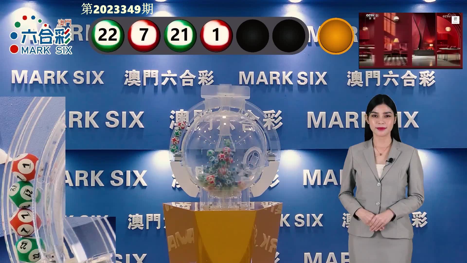 澳門(mén)六開(kāi)彩開(kāi)獎(jiǎng)結(jié)果開(kāi)獎(jiǎng)記錄表，深度解析與策略探討，澳門(mén)六開(kāi)彩開(kāi)獎(jiǎng)結(jié)果記錄表深度解析與策略探討指南