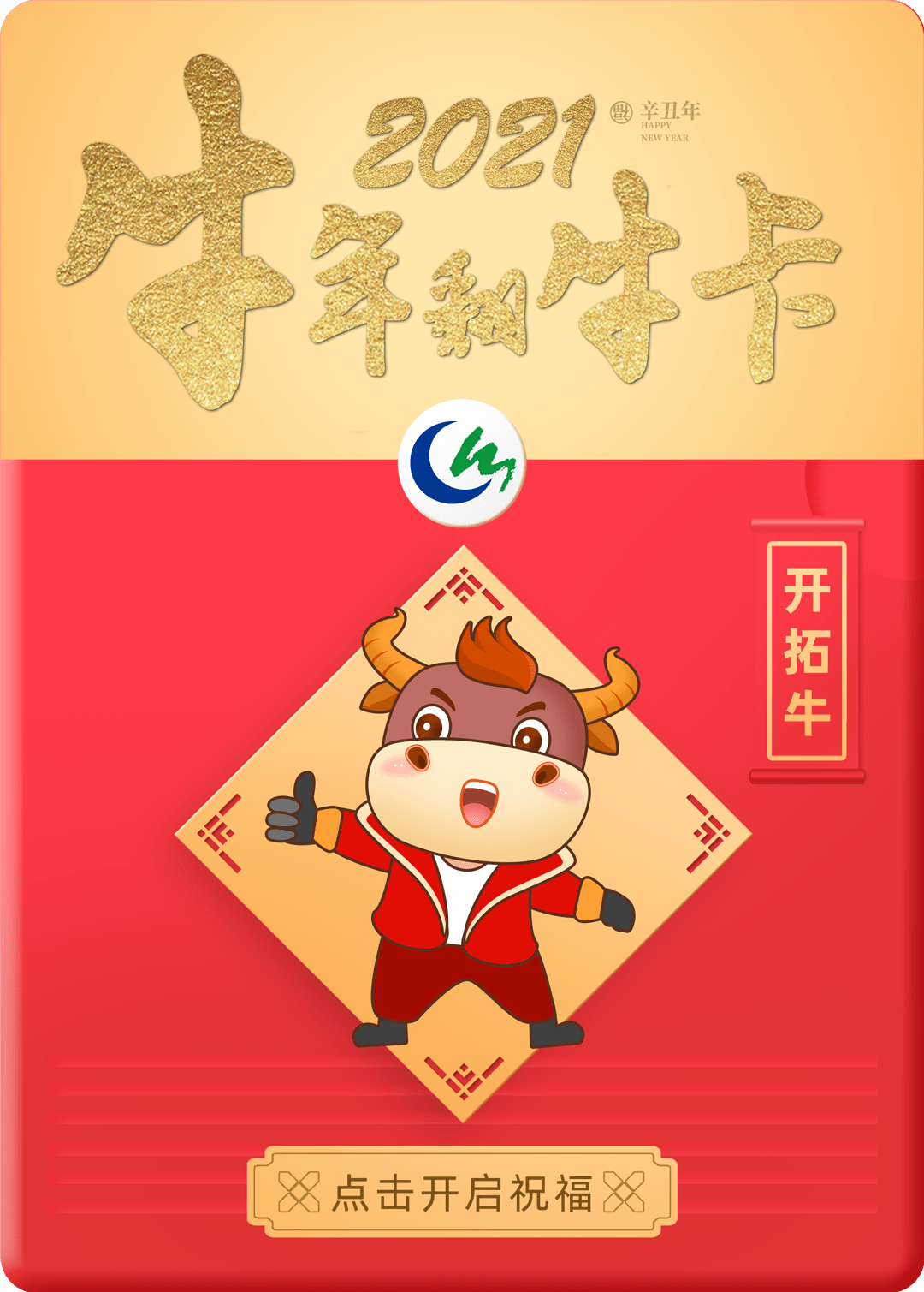 好料盡在王中王——揭秘生肖運勢背后的秘密，揭秘生肖運勢背后的秘密，王中王品質(zhì)之選