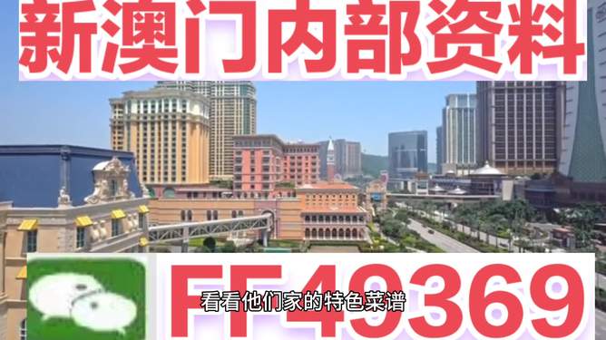 澳門今晚彩票預(yù)測(cè)，探索未來(lái)的幸運(yùn)之門（2025年彩票展望），澳門未來(lái)彩票展望，探索幸運(yùn)之門（2025年彩票預(yù)測(cè)）