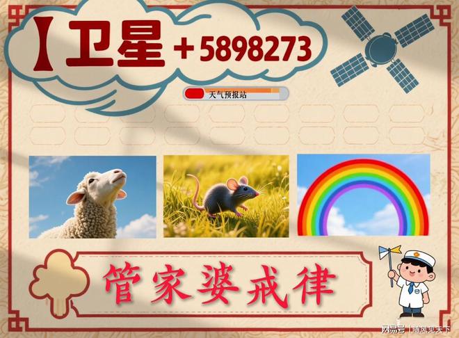 新澳門今晚必開一肖一特——深度解析與預(yù)測(cè)，澳門今晚生肖預(yù)測(cè)，深度解析與獨(dú)家預(yù)測(cè)