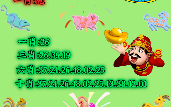 平特一肖，揭秘彩票背后的秘密，你需要知道的價格是多少？，揭秘彩票背后的秘密，平特一肖的價格與真相探索