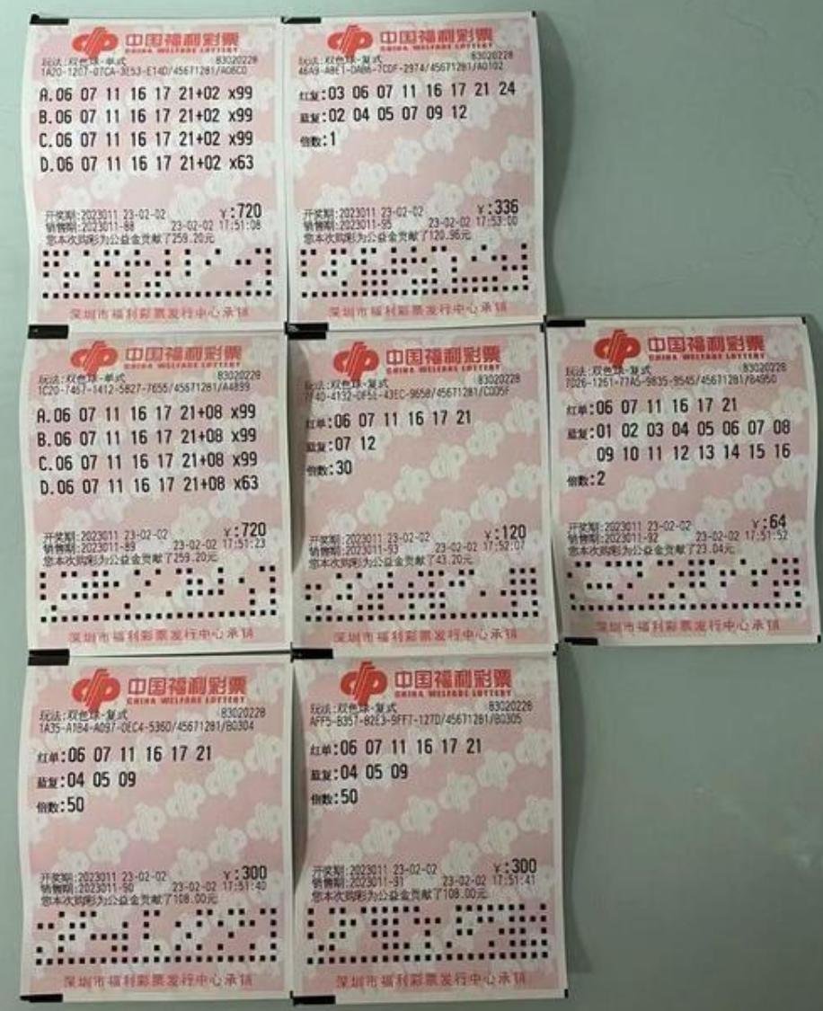 新澳精準16碼，揭秘背后的秘密與策略，揭秘新澳精準16碼背后的秘密與策略之道