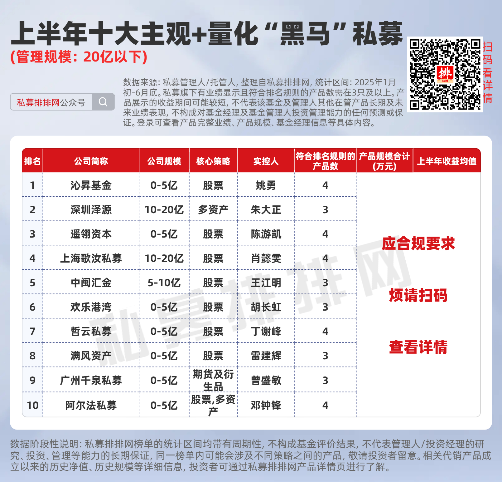 王中王黑馬堂一肖中特，探索神秘現(xiàn)象與SEO優(yōu)化策略，王中王黑馬堂，神秘現(xiàn)象探索與SEO優(yōu)化策略揭秘