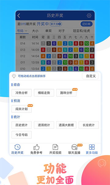 澳門六開彩開獎結(jié)果查，輕松掌握最新開獎動態(tài)，澳門六開彩最新開獎結(jié)果實時更新